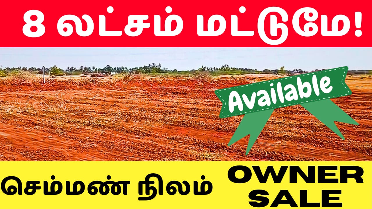 Call Owner Now ! Acre 8 Lakhs
